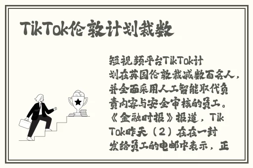 51吃瓜app娜娜